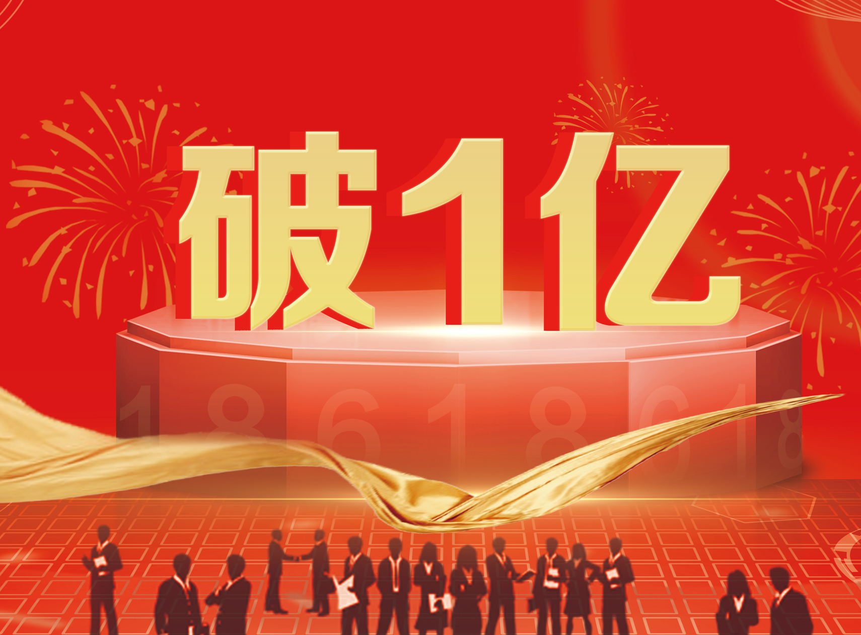 发展历程